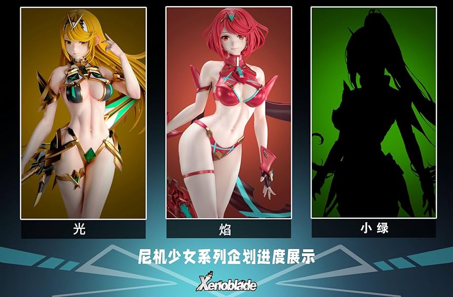 Amazon.co.jp: REENEW ゼノブレイド 焰 ホムラ フィギュア